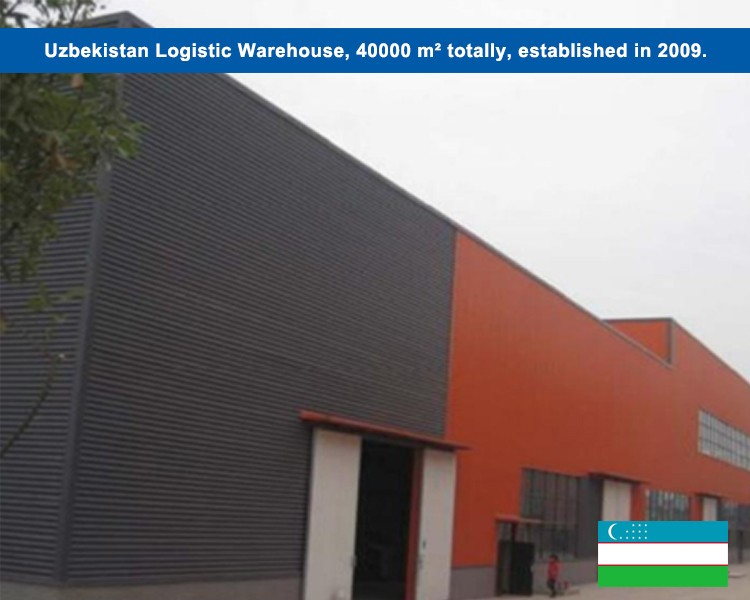 Entrepôt logistique de l'Ouzbékistan, 40000 m² au total, créé en 2009
